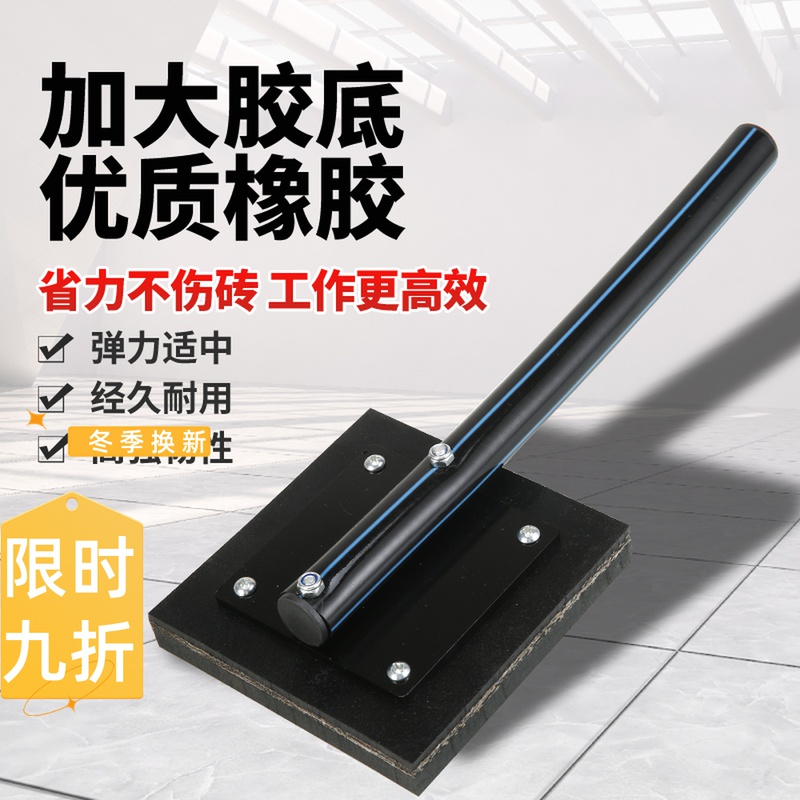 Tile slapping floor tiles Find a flat god Silicone Oxford Glue Pat Flat Floor Hammer Paving Brick Tile for a flat rubber hammer