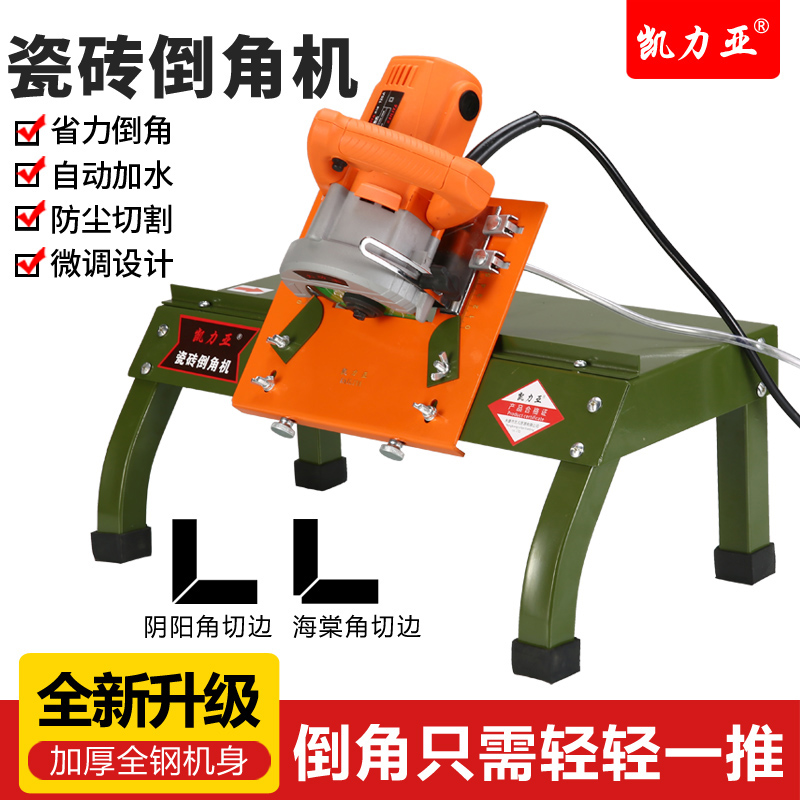 Tile chamfers 45 high-precision desktop dust-free cutting machine portable small grinding hypotenuse wall brick touch corner deity