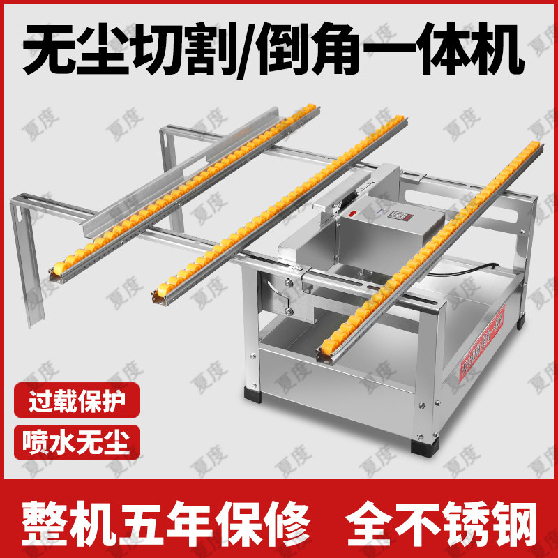 Summer Tile Chamfering Machine Chamfered Straight Cut Dual-use 45 Bench High Precision Cut Grinding Hypotenuse Tile Worker Touch Corner God-Taobao
