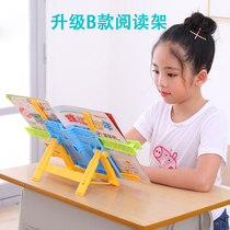 Childrens reading rack foldable simple desk book clip telescopic fixed book elementary school student book clip book stand artifact