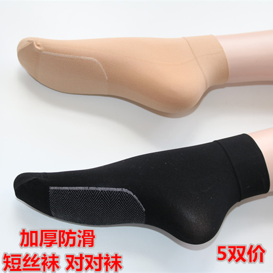 5 pair of red pepper thick stockings for socks on 2609 autumn and winter new anti-hook silk stockings dark skin