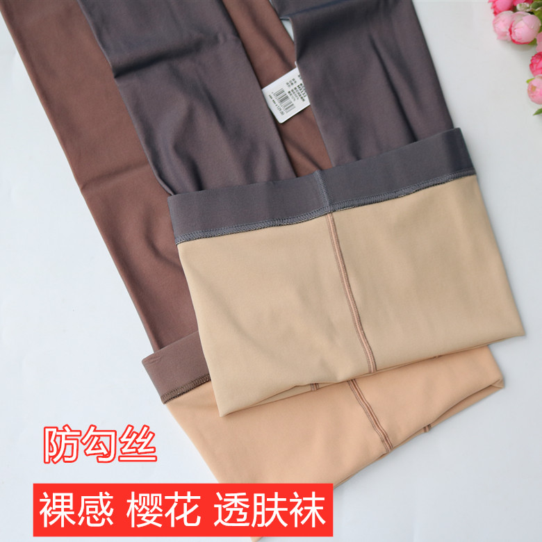 Stewardess Gray Mels False Meat Skin-Permeable Leggings Spring and Autumn Thin One-piece Nude Coffee Thin Pantyhose Thin