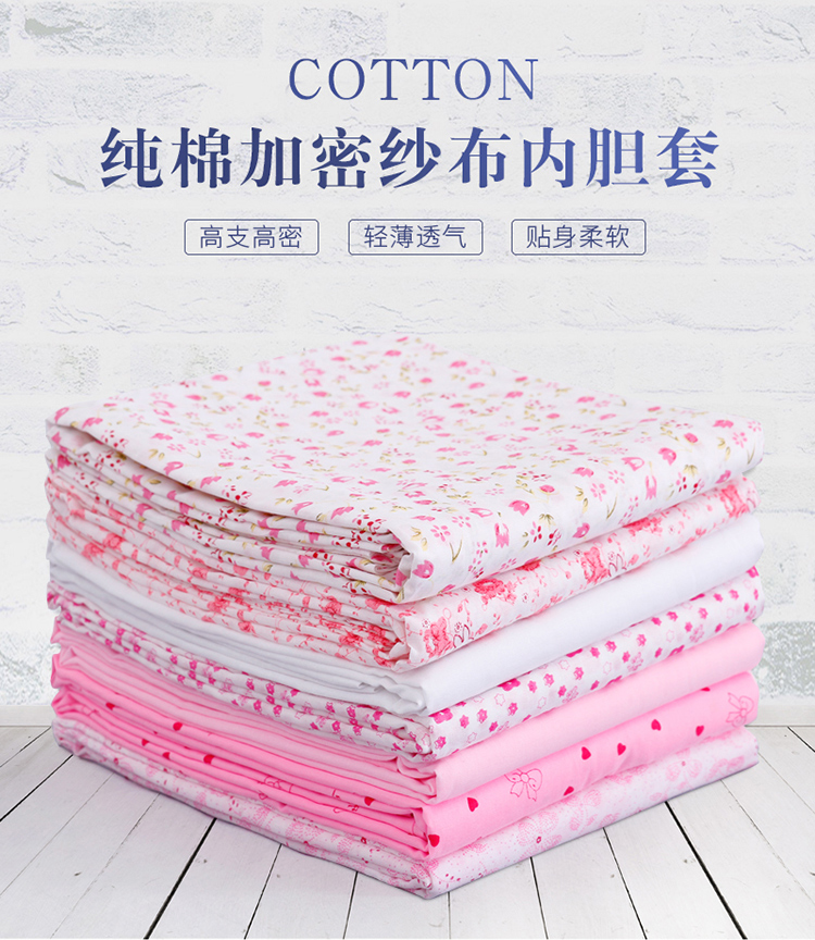 Bông gạc bao gồm chăn lót bông quilt bao gồm bông túi bông quilt lõi bông pad quilt cover tùy chỉnh