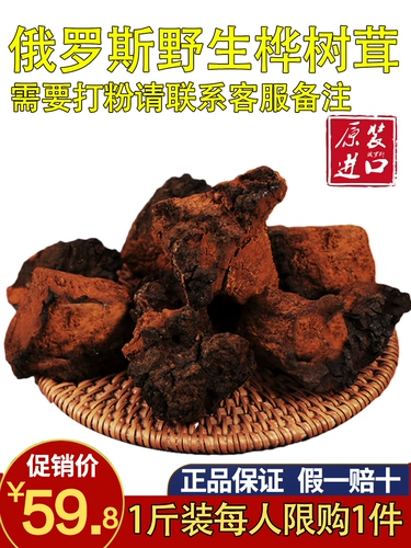 Русская импортная березовая береза ​​пули натуральный дикий белый березовый мех