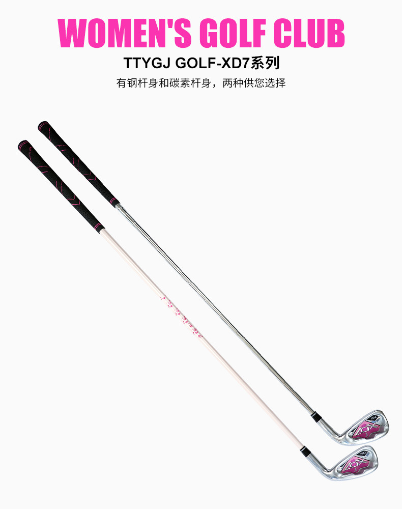 39.9からTTYGJゴルフクラブ7番アイアンGolf男性女性金初心者練習護身,タオバオ代行-チャイナトレーディング