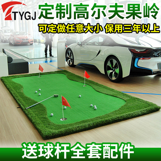 定做送球杆 室内高尔夫练习器 推杆果岭球道 办公练习毯套装