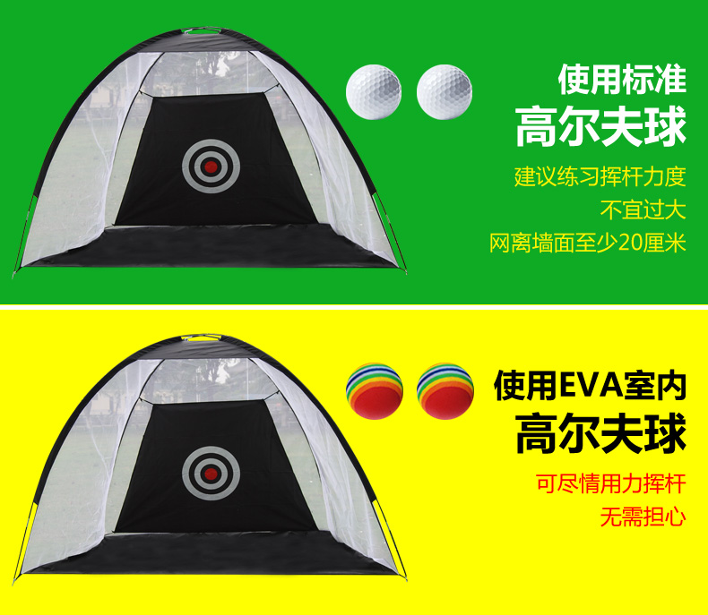 TTYGJ Golf trong nhà Thực hành Net Fighting Cage Swing Trainer với Mat Set giày đánh golf giá rẻ