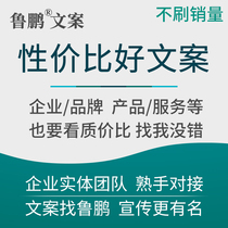 Article writing corporate copywriting brand copywriting product copywriting service copywriting planning writing modification and adjustment writing copywriting