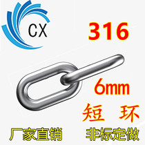 6mm coarse 316 stainless steel short ring chain hoist chain hoist chain hand zipped swing guard lock chain rings chain