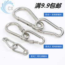 304 stainless steel spring buckle Quick-hanging insurance gourd mountaineering simple hook dog chain key nut with ring egg buckle