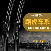 Adapted original dress Land Rover Range Rover Range Rover Divine Walker 2 windscreen wiper Discovery 4 Discover 3 Jaguar XJ XF wiper