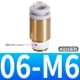 KQ2S06-M6 ESSENCE