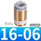 KQ2S16-06S ESSENCE