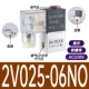 2v025-06-changkou-ac220v Железный орех