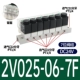 2V025-06-7F-DC24V 7-битная группа клапанов