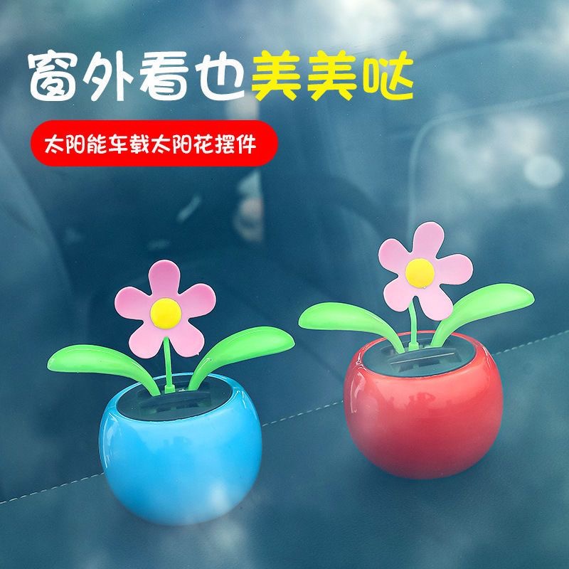 Solar-Powered Automatic Swinging Sunflower Shaking Head Apple Blossom Car Interior Decoration Car Ornaments