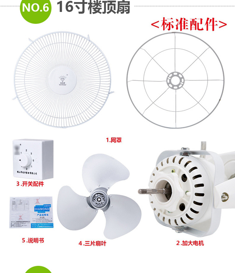 Quạt cũ thương hiệu quạt trần quạt trần sinh viên ký túc xá kỹ thuật quạt trần im lặng đầu quạt - Quạt điện quạt hơi nước daikiosan