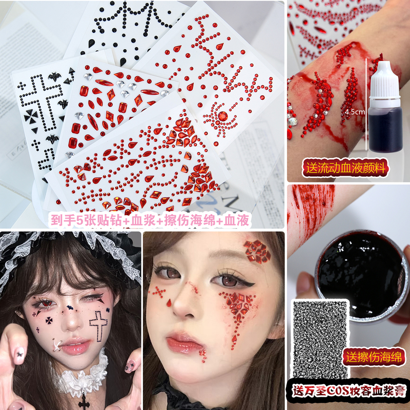 Halloween Fake Makeup with Rhinestones, Snowflake Concert Makeup, Face Decorations, Rhinestones on the Bridge of the Nose, Fake Blood Plasma, Stage Performance Halloween Fake Makeup with Rhinestones, Snowflake Concert Makeup, Face Decorations, Rhinestones on the Bridge of the Nose, Fake Blood Plasma, Stage Performance