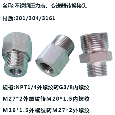 304 316L stainless steel internal and external threaded joints NPT1 4 external thread swivel G3 8 inner silk G3 4 turn NPT1 2