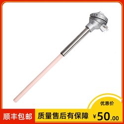 Shanghai Instrument WRN-133 Corundum Ceramic Tube Thermocouple K Type I Level 20*450mm 0-1200