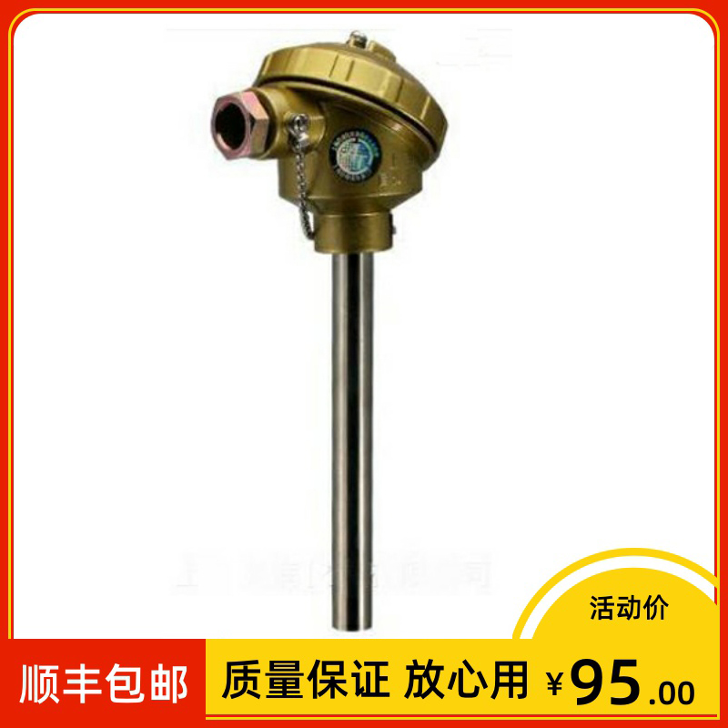 Shanghai meter factory wrn2-120 K indexing double-support thermocouple Phi 1 6 M M 0-1100 ° C 316L material