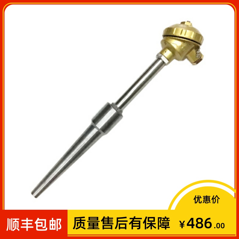 WRNN-631 abrasion resistant thermocouple 0-600 ° C W R N N 2-6 3 1 Double branched tapered thermocouple K type 0-800 degrees
