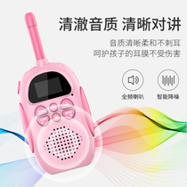 Childrens mini walkie-talkie cute cartoon pair outdoor shouting Activity Toy handheld wireless walkie talkie gift