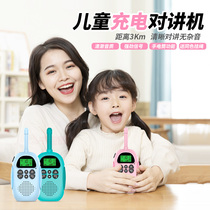 Wireless walkie talkie machine rechargeable version childrens toys long distance partition wall parent-child outdoor activities a pair of gifts