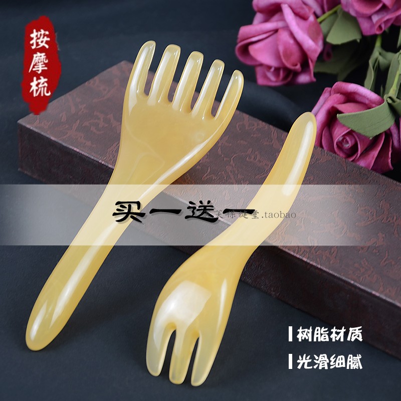 Resin head massage claw Massage comb Body meridians Five-claw comb Tickler Acupressure tendon stick Grab head tendon