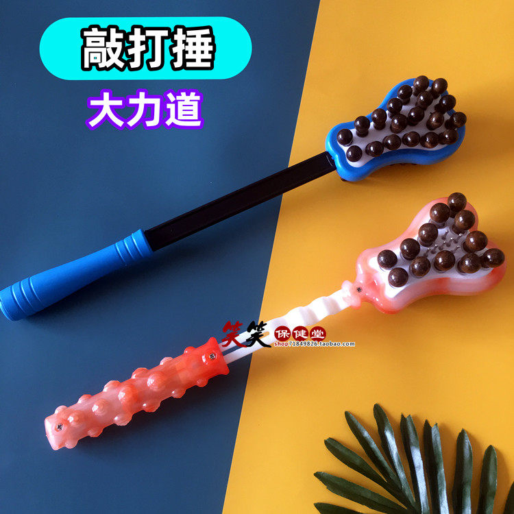 Vigorous Massage Hammer Massage Hammer Knock Back Hammer Leg Acupoint Pat beat Meridian Massager Knocks Hammer Massage Stick Home