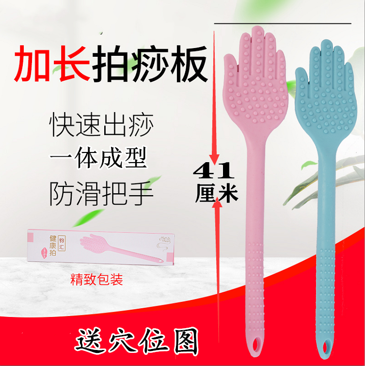 Palm pat clapping board Meridian Pat health beat Silicone Palm palm Palm Hammer Knock Hammer and Hammer Massage Stick Home