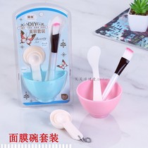 Mask Bowl 4-piece set of spa brush spoon makeup dressing bowl wash face puff beauty compression moisturizing mask paper paste skin