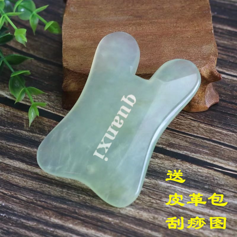 Holographic scraping of jade plate round jade facial bending plate shaved face shaved face eye scratch plate natural