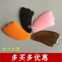  Resin beeswax scraping plate Triangle scraping one-sided face face whole body universal meridian massage plate