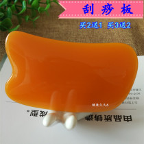 Beeswax scraping plate scraping plate square back face scraping press pull tendons to increase and thicken