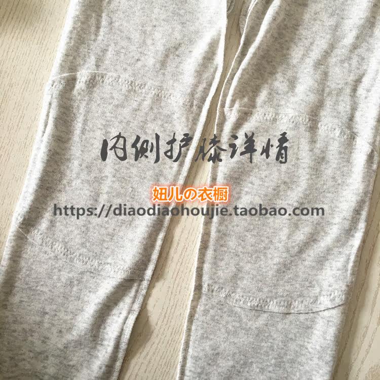 Pantalon collant simple - Ref 753616 Image 28