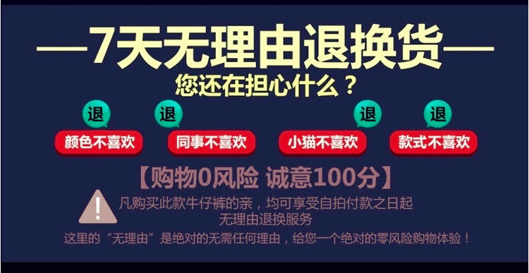 Pantalon collant simple - Ref 753616 Image 6