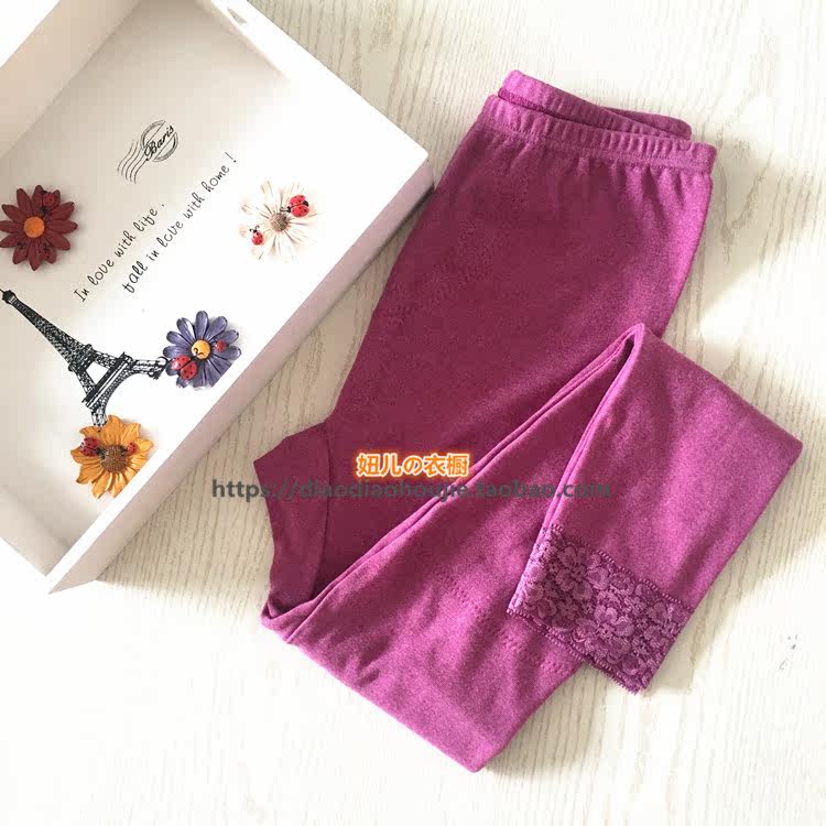 Pantalon collant simple - Ref 753616 Image 19