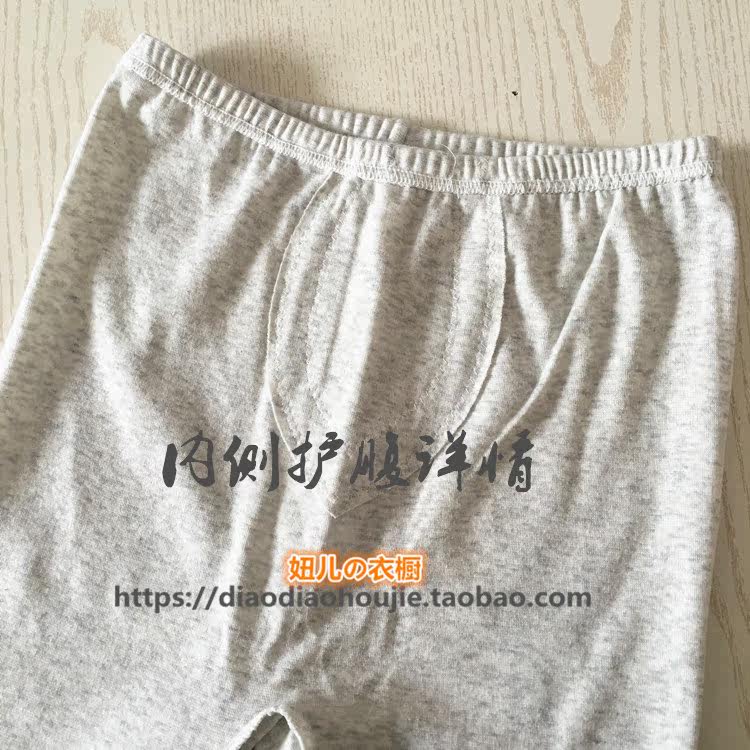 Pantalon collant simple - Ref 753616 Image 26