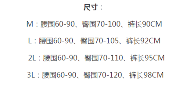 Pantalon collant simple - Ref 753616 Image 8