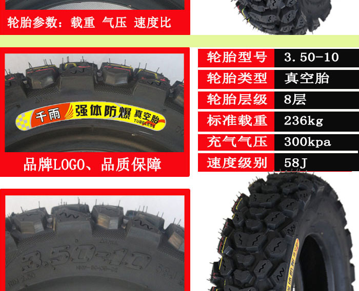 Xe máy mưa 3.50-10 lốp chân không xe tay ga điện 3.00-10 tuyết chống trượt lốp xe địa hình lốp xe máy lead
