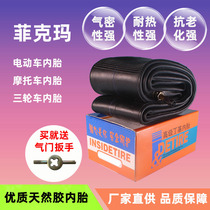 2 75 3 00 3 50 3 75 4 00 4 50 5 00-10-12-8 electric tricycle motorcycle tube