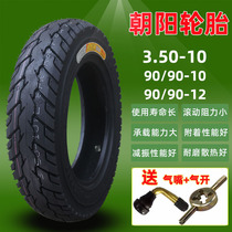 Chaoyang motorcycle tire 3 50-10 vacuum tire non-slip wear-resistant scooter 90 90-10-12 electric car
