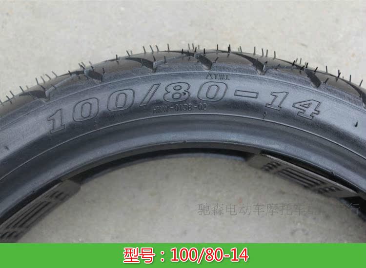 Hàng ngàn lốp xe máy 70/80/90/100 / 110 / 120-70-80-90-14-16 lốp chân không lốp xe máy yokohama