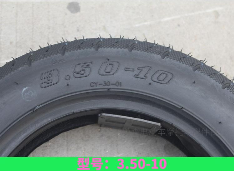 Hàng ngàn xe điện mưa 3.00-10 lốp chân không 3.50-10 lốp xe máy 300-10 350-10 scooter lốp xe máy hà nội