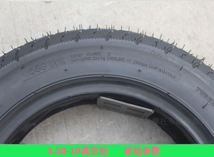 Hàng ngàn xe điện mưa 3.00-10 lốp chân không 3.50-10 lốp xe máy 300-10 350-10 scooter lốp xe máy hà nội