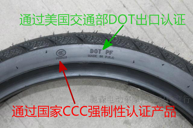Lốp mô tô - Lốp xe máy lốp xe máy bám đường