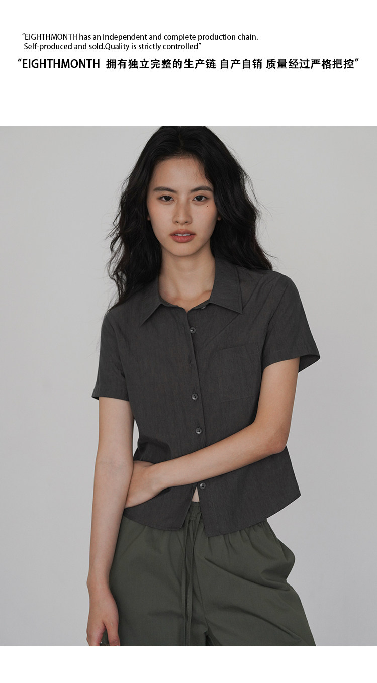 EIGHTHMONTH Летняя рубашка для отдыха, изысканный стиль 