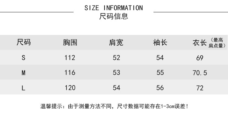Осенняя рубашка с молнией, оверсайз, французский стиль       