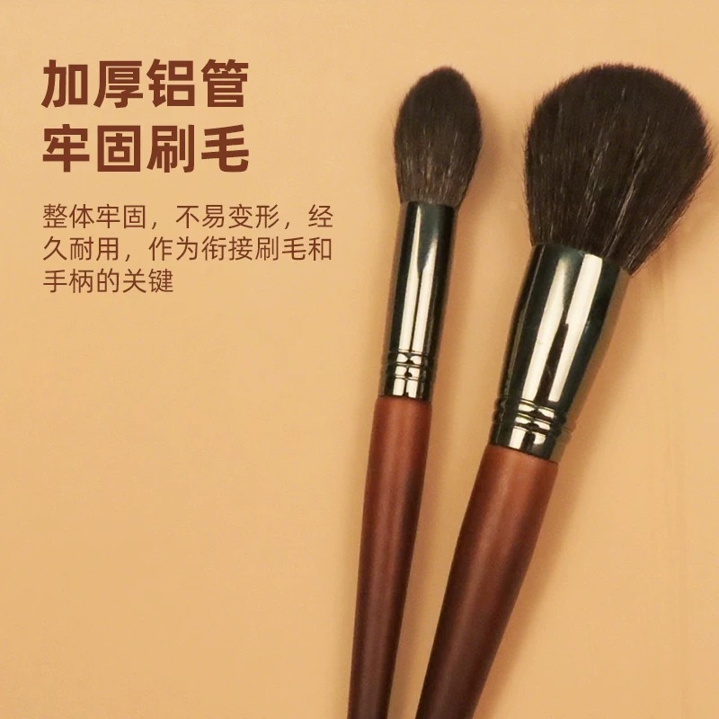 Brush, soft set, 19 pieces, full set